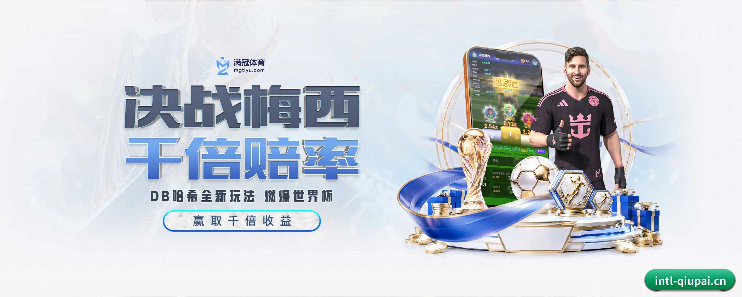 球派体育专为极客球迷量身定制的观赛枢纽